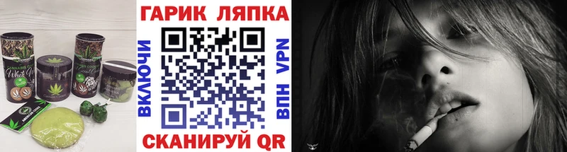 наркошоп  Березники  кракен сайт  Canna-Cookies конопля 