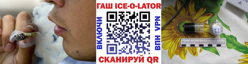 Гашиш гашик  продажа наркотиков  Березники 