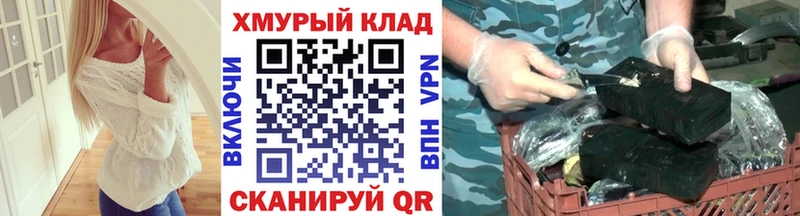 Героин хмурый  где можно купить наркотик  Березники 