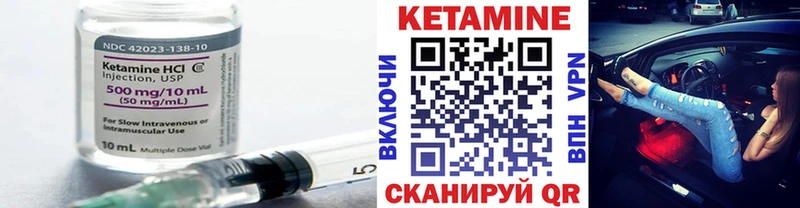 где найти   Березники  КЕТАМИН ketamine 