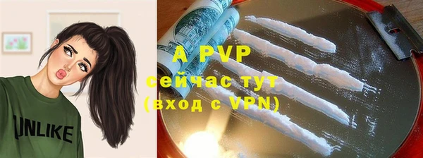 бутик Верея