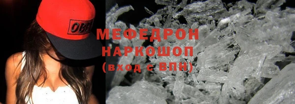 дурь Богородск
