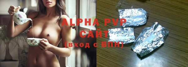 шишки Верхнеуральск