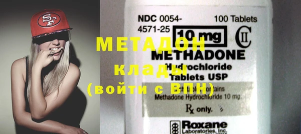 метадон Верхний Тагил