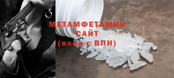 метадон Верхний Тагил