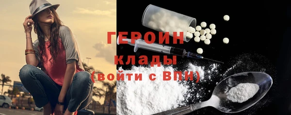 метадон Верхний Тагил