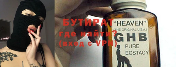 метадон Верхний Тагил