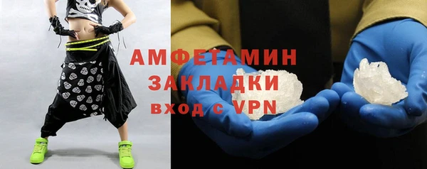 бутик Верея