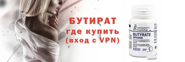 метадон Верхний Тагил