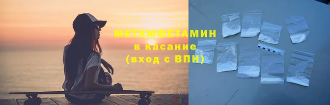 метадон Верхний Тагил