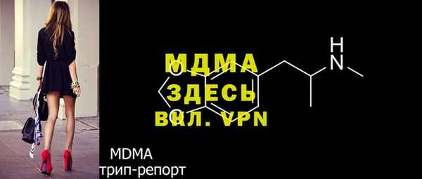 бутик Верея