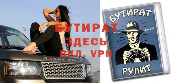 метадон Верхний Тагил