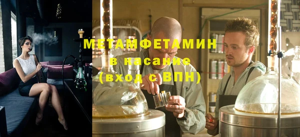 шишки Верхнеуральск