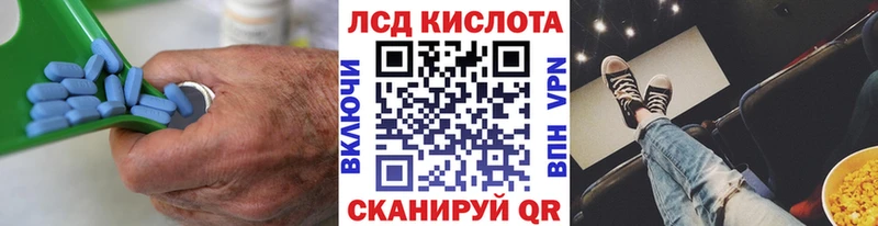 LSD-25 экстази кислота  Березники 