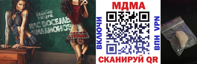 blacksprut ссылка  Березники  МДМА молли 