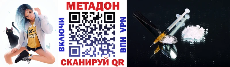 Метадон белоснежный  Березники 