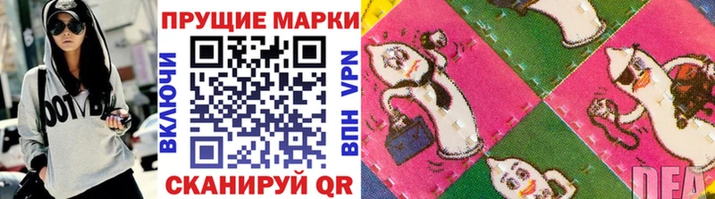Марки N-bome 1,5мг  Березники 
