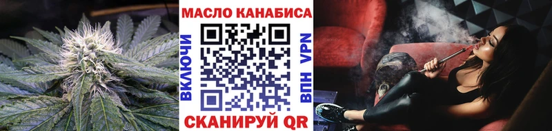 hydra зеркало  сайты даркнета Telegram  ТГК THC oil  Березники 